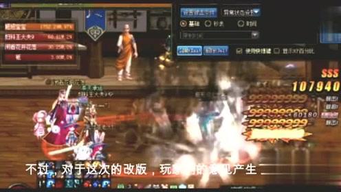 质量效应3