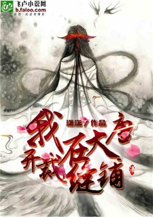 功夫熊猫3手游